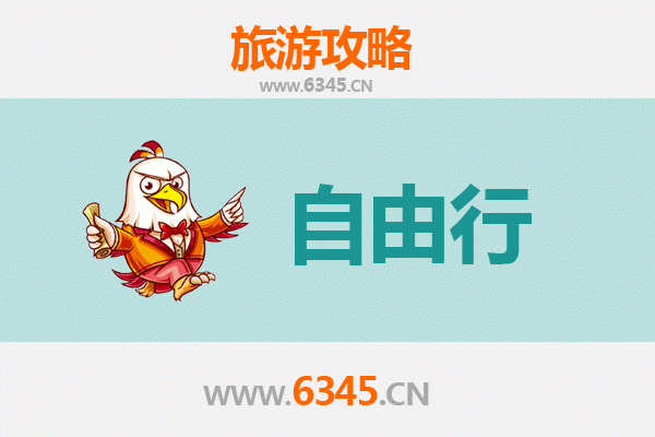 洛阳瀍河回族区一日游攻略：古都风情与美食探索