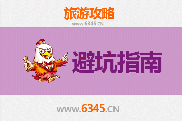 洛阳瀍河回族旅游全攻略：资深博主亲测忠告与须知