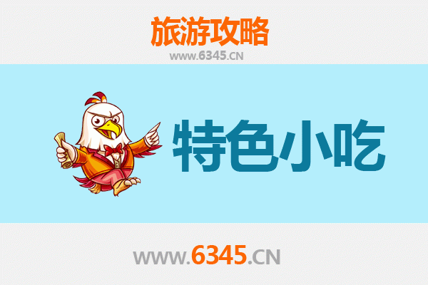 洛阳瀍河回族必吃特色小吃攻略
