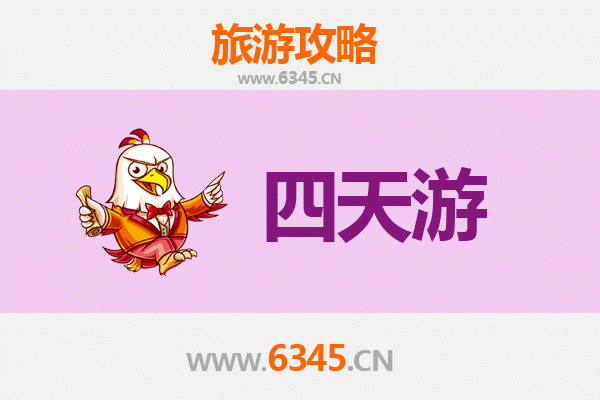 洛阳瀍河回族四天三夜深度游攻略及预算指南
