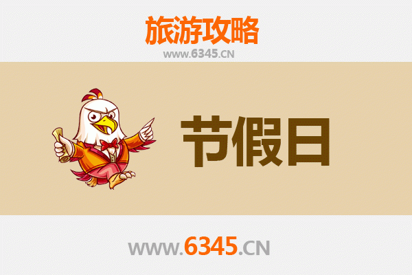 洛阳瀍河回族至承德避暑山庄深度旅游攻略