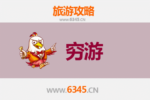 洛阳瀍河回族区穷游全攻略：预算有限也能深度体验