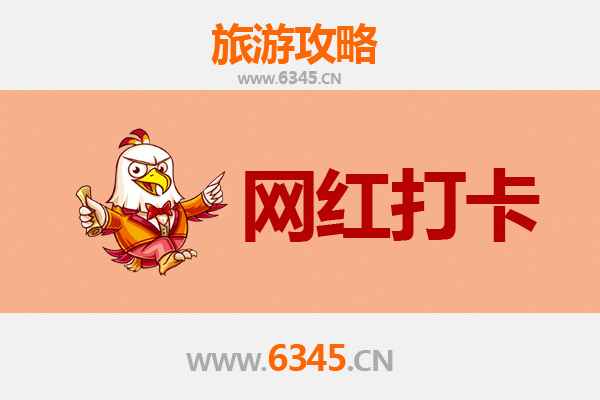 洛阳瀍河回族区网红打卡地全攻略