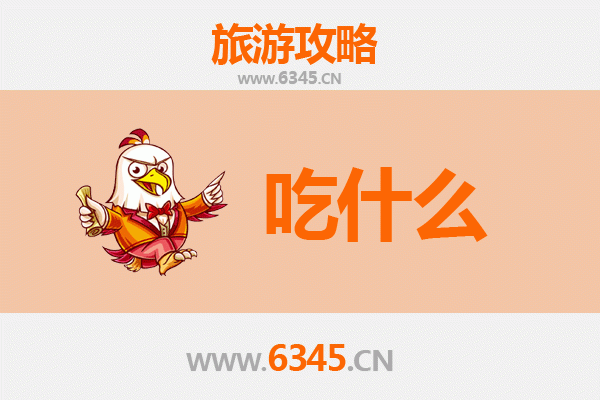 洛阳瀍河回族美食必吃清单