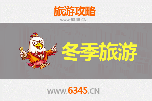 洛阳瀍河回族区冬季旅游全攻略：古韵风情与暖冬美食之旅