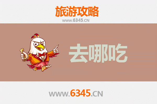 洛阳瀍河回族美食攻略：寻味舌尖上的清真风情